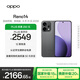 OPPO Reno14 12GB+256GB 礁石黑 高清長(cháng)焦實(shí)況 全新小直屏Live圖 AI拍照5G智能手機 學(xué)生游戲 國家補貼