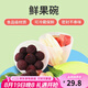 特百惠（Tupperware）零食外帶盒密封冰箱冷藏鮮果保鮮碗430ml 2個(gè) 無包裝盒