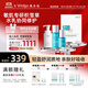 敷爾佳 積雪草4件套（面膜5片+水100ml+乳50ml+潔顏泡泡150ml）禮物女友