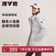 雅鹿90高蓬鴨絨戶外連帽羽絨服女2025冬季新款收腰保暖外套 純凈灰 S 建議90-100斤