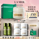 海藍之謎（LA MER）奇跡云絨霜60ml面霜修護緊致護膚品套裝化妝品禮盒生日禮物送女友