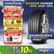 固特異（Goodyear）汽車輪胎靜音棉 245/45R19 102Y EAG F1 ASY5鷹馳F1 適配奧迪A6L