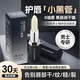 O'KADY唇膏男士潤唇膏學(xué)生黨專(zhuān)用補水保濕滋潤嘴唇防干裂脫皮唇油口油 無(wú)色凡士林潤唇膏2支
