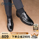 金利來（goldlion）男鞋商務(wù)時尚婚鞋個性皮鞋舒適樂福鞋G582330093AAA黑色43