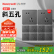 霍尼韋爾（Honeywell）開關插座面板 斜五孔10只量販裝 超薄五孔套裝 睿翼T3灰