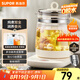 蘇泊爾（SUPOR）養(yǎng)生壺 1.5L煮茶器花茶壺 電水壺?zé)畨仉姛崴畨亻_水壺 保溫煮茶壺玻璃電茶壺 SW-15YJ33B