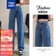 唐獅（TonLion）2025秋女高腰寬松闊腿褲韓系減齡直筒牛仔長(cháng)褲