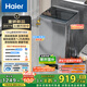 海爾（Haier）波輪洗衣機全自動(dòng)懶人家用10公斤大容量節能【XQB100-BZ20D0】直驅變頻家電國家補貼 一級能效超薄
