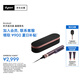 戴森（DYSON）Airstrait HT01 吹風(fēng)直發(fā)器 干發(fā)直發(fā)二合一 利用氣流輕松造型  直板夾 夾板 晶耀紫色