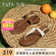 他她（TATA）平底人字拖鞋女鞋復(fù)古外穿夾腳涼鞋2025夏季新款 米白（涼鞋款）-7H201 37