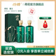 荷花墨玉 53度醬香型白酒禮盒 貴州名酒 純糧坤沙 中秋送禮 53度 500mL 2瓶 【雙瓶送禮袋】墨玉