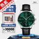 【二手99新京東正品】萬(wàn)國IWC男表葡萄牙系列葡7全自動(dòng)機械手表七日鏈計時(shí)男士手表 二手奢侈品腕表瑞士手表 全套【41mm】IW371615綠盤(pán)背透