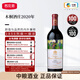 木桐酒莊（Chateau Mouton Rothschild）法國(guó)一級(jí)莊大木桐古堡正牌干紅葡萄酒原瓶進(jìn)口紅酒 2020年JS99分