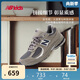NEW BALANCE7-14歲大童網(wǎng)面格雷系復古運動(dòng)鞋2002R