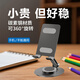 Auto Travel手機支架ipad平板支架懶人桌面支架床頭直播追劇多功能小巧折疊便攜360°旋轉(zhuǎn)款彩虹色全金屬支架 黑色