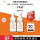 雅漾（Avene）【樊振東同款】專(zhuān)研修護精華液10ml維穩舒緩泛紅敏肌 效期至26.5
