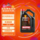 摩特(MOTUL) 全合成汽車(chē)機油8100 X-MAX 0W-40 SP 5L/桶 歐洲進(jìn)口