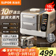 蘇泊爾（SUPOR）電蒸鍋 可拆洗分體式 多功能家用不銹鋼電熱鍋 16L大容量雙層蒸籠多用途鍋ZN30FC866