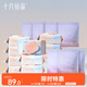產(chǎn)婦安睡褲14片XL碼+嬰童濕巾80抽*10包組合