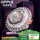 歐普（OPPLE）照明LED水晶過(guò)道燈射燈玄關(guān)燈吊頂天花孔燈筒燈走廊燈門(mén)廳燈 【開(kāi)孔7-8.5cm】B款花瓣紋