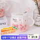 貝瑟斯馬克杯 陶瓷杯喝水杯子咖啡杯櫻花浮雕泡茶杯帶蓋辦公家用水杯子