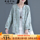 衣瑾帛社碎花短外套春季文藝森女系棉麻碎花長(zhǎng)袖外套女裝短款印花小開衫上衣外搭 水綠色 均碼