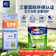 多樂(lè )士（Dulux）致悅抗甲醛凈味防霉抗菌5合1乳膠漆室內墻面油漆涂料A8147 白色18L