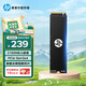 HP惠普（HP） 500G SSD固態(tài)硬盤 M.2接口(NVMe協(xié)議) EX900系列