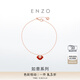 ENZO 18K玫瑰金鑲鉆石紅瑪瑙如意手鏈女 EZV8177  生日禮物 18K瑪瑙鉆石手鏈