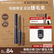 卡姿蘭（Carslan）大眼睛纖翹睫毛膏濃密纖長(cháng)防水不暈染(精細款)4g 生日禮物送女生