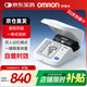 歐姆龍HEM-7312血壓計上臂式家用7121升級款電子量血壓測量?jì)x器高精準 【雙人記憶模式】歐姆龍一體式血壓計HEM-7312