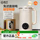 揚子破壁機家用豆漿機全自動(dòng)免煮2025新款榨汁機4人家用5-6人大容量五谷雜糧靜多功能料理機SHJ-002