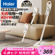 海爾（Haier）無線吸拖一體吸塵器家用輕量寵物便攜式除塵機大功率大吸力干吸濕拖多用HZG-Q49W國家補貼