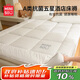 名創(chuàng)優(yōu)品（MINISO）A類抗菌床墊遮蓋物床褥子 宿舍家用雙人1.5x2米床被褥墊軟床墊褥