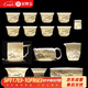 金鑲玉功夫茶具套裝 家用陶瓷羊脂玉白瓷茶壺泡茶套組禮盒裝 水墨江山