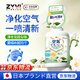 ZYVI日本空氣清新劑家用室內(nèi)除臭無毒去異味持久留香廁所臥室香氛清新 人間水蜜桃一瓶裝【體驗(yàn)裝】