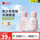 紅色小象青少年護(hù)膚品 12-18歲櫻花套裝兒童護(hù)膚品女孩青春期補(bǔ)水保濕 【爆款主推】櫻花核心2件套水乳
