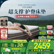 林芃家品（LYNPON HOUSEWARE）林芃云宿席夢(mèng)思椰棕乳膠護(hù)脊腰硬墊國(guó)家補(bǔ)貼獨(dú)立彈簧床墊1.5x2米