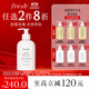 Fresh馥蕾詩(shī)晨間玫瑰香身體乳300ml保濕水潤 生日禮物送女友男友