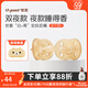 世喜安撫奶嘴0-6個(gè)月防脹氣牙膠新生嬰兒日夜款全硅膠帶收納盒 雙夜款 （扁頭） （6月+） 2只裝