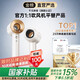 仩尢【華強北吹風機2025頂配】無葉高速電吹風機家用靜音負離子大功率不傷頭發(fā)男女士專用吹頭發(fā)家用 【經(jīng)典森白】億級水潤負離子丨恒溫護發(fā)丨快速干發(fā) 國家補貼【3C認證】七夕節(jié)送女友禮物