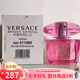 范思哲（VERSACE）晶鉆女士香水持久淡香七夕情人節(jié)生日禮物送女友 新老包裝隨機(jī)發(fā) 真摯粉鉆水晶濃香EDP90ml簡裝