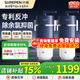 小澎【終身送濾芯】大白瓶前置過(guò)濾器8噸大流量旁通反沖洗前置過(guò)濾器家用自來(lái)水龍頭全屋中央凈水機(jī) 【可安裝】大白瓶10寸PPF+PCT【抑制細(xì)菌】