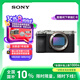 索尼（SONY）Alpha 7C II全畫(huà)幅微單相機(jī) 創(chuàng)意外觀濾鏡 銀色 單機(jī)身（a7c2/A7C II/A7CM2）