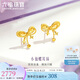 六福珠寶七夕情人節(jié)禮物 足金小仙蝶黃金耳釘蝴蝶結(jié)耳飾 計(jì)價(jià) 約2.51克
