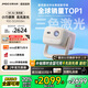 堅果投影（JMGO）N1 Air高亮版 純三色激光云臺投影儀家用超高清投影機 家庭影院 (畫質升級 32G大內存)國家補貼20%