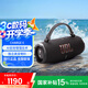 JBL CHARGE6 音樂沖擊波六代 便攜式藍(lán)牙音箱低音炮 AI音效增強(qiáng) 戶外防塵防水 桌面音響 沖擊波6音響 CHARGE6黑色
