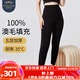 蒙羊王保暖褲男100%羊毛填充棉褲女士羊毛褲保暖內(nèi)衣冬季加厚中老年高腰 女士黑色-加厚款 3XL