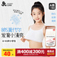 久歲伴兒童內(nèi)衣女童80莫代爾含蠶絲發(fā)育期文胸8-10歲少女防凸細(xì)吊帶背心