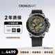 CRONUSART克洛斯精鋼宇宙系列男士時(shí)尚機械手表全自動(dòng)鏤空商務(wù)名牌腕表送禮 雷神